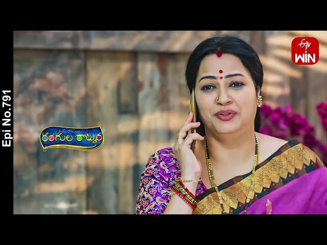 Rangula Ratnam | 27th May 2024 | Full Episode No 791 | ETV Telugu