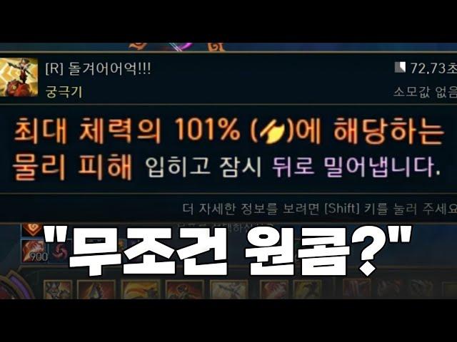 정말 뭐든지 한 방에 죽을까?