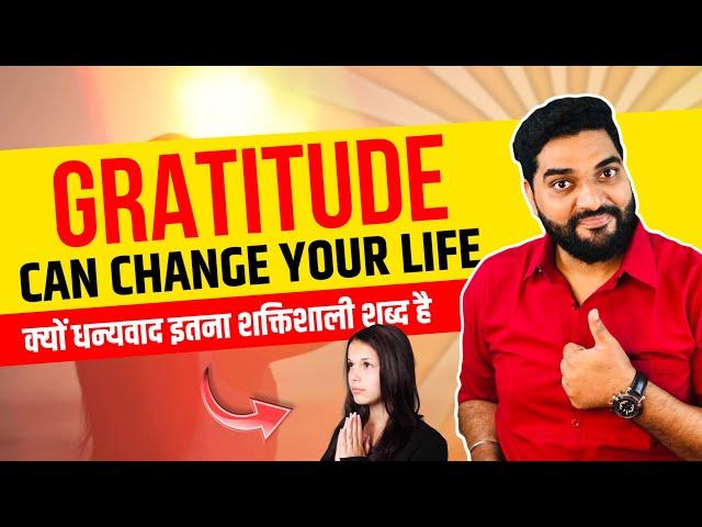 How Gratitude Can Change Your Life in Hindi | Live Book Workshop by Amit Kumarr