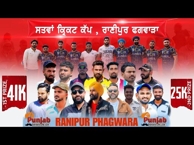 Day-2 Ranipur Phagwara Cricket CuP 2024 @Surjitsinghsandhu89