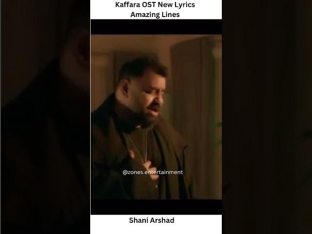 Kaffara Drama Season 2 OST New Lyrics Shani Arshad #kaffara #aliansari #dramaost #pakistanidrama