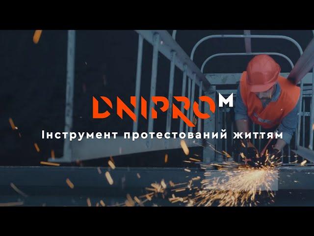 Dnipro-M — Інструмент, протестований життям