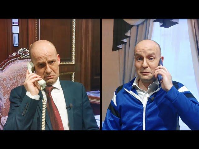 "Удмурт, ты что ли?" - ДВОЙНИК путина позвонил путину  [Пародия]