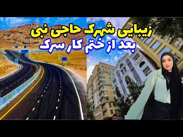 Rich and luxury town in kabul Afghanistan