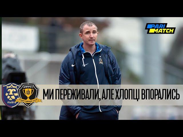 Олександр КУЧЕР: Ми переживали, але хлопці дуже добре впорались