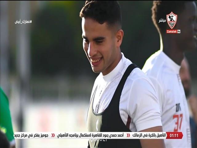 شريف فوزي مدرب بقطاع الناشئين بنادي الزمالك في ضيافة نادين تيسير - نهارك أبيض