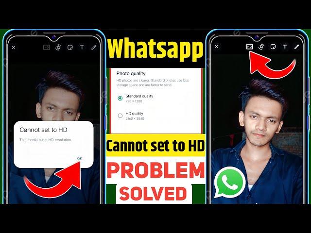 Whatsapp Cannot set to HD Problem | This media is not HD resolution in WhatsApp | Hd Quality problem