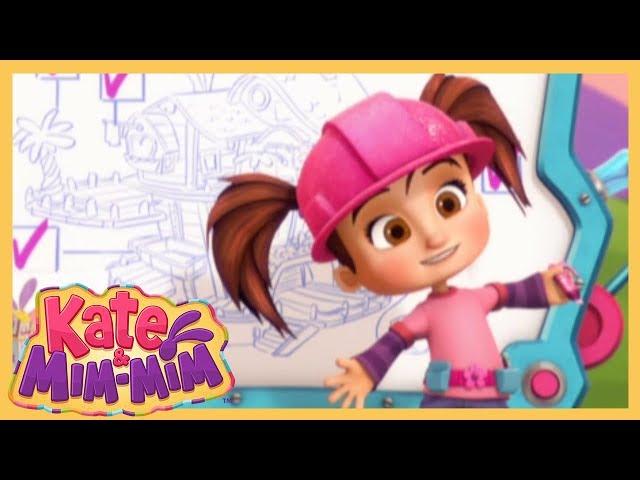 Kate & Mim-Mim | The Mimiloo Clubhouse | Full Episode