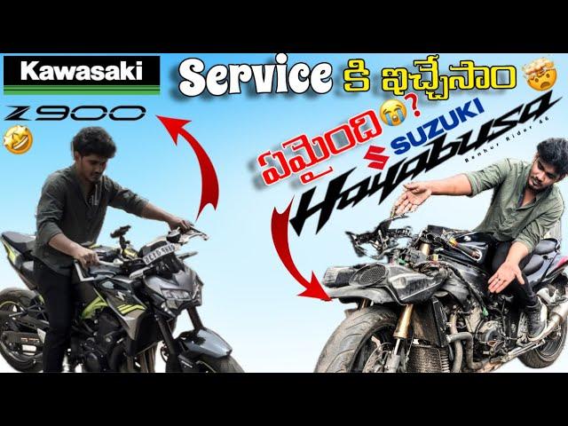 HAYABUSA KI EM AYYINDI | z900 service ki echeysam | Telugu motovlogs | @benhurrider46