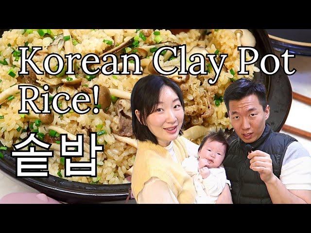 How To: Korean Clay Pot Rice - Sotbap (ft. New Neighbor!)