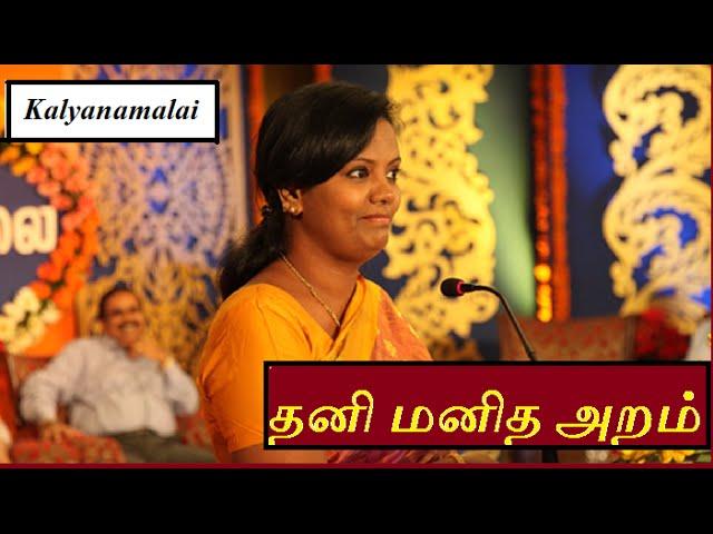 Samooga Aram | Prof Parveen Sulthana's | Speech