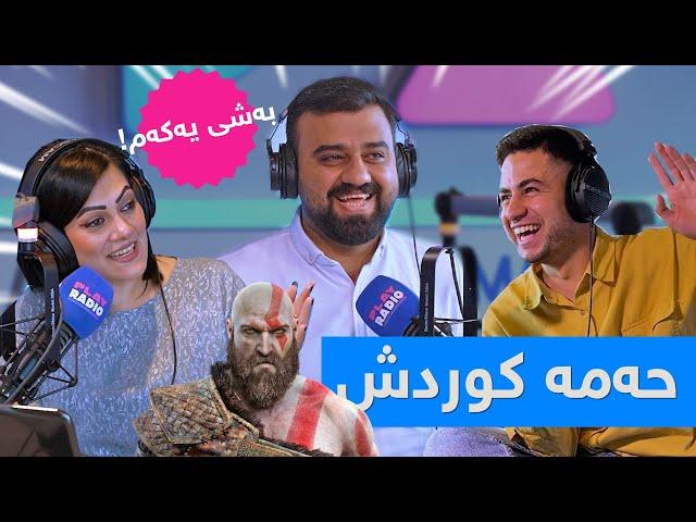 The Morning Show | حەمە کوردش