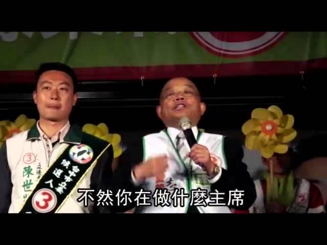 台中立法委員補選 藍綠全力衝票