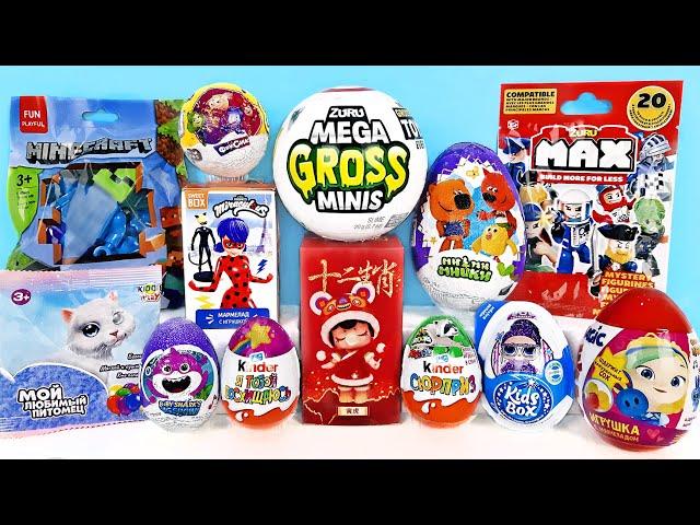 СЮРПРИЗ MIX! ZURU Mega Gross Minis, Minecraft, Мимимишки, Ladybug, Фиксики Unboxing Kinder Surprise