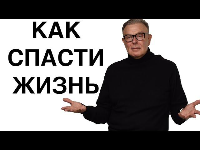 Как спасти жизнь: экспертные советы по предотвращению самоубийств