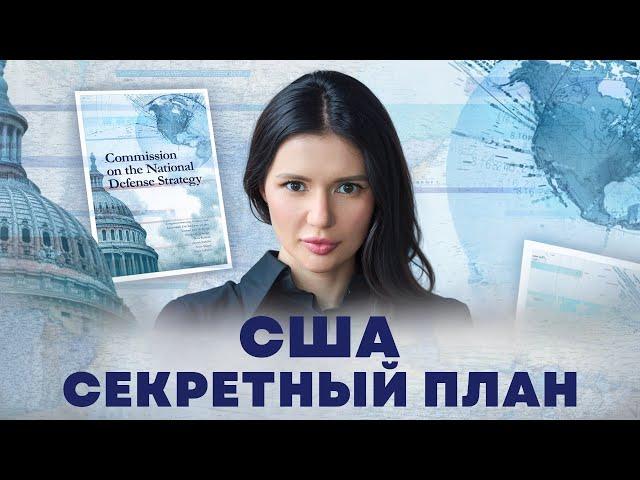 США УДАРЯТ ПО РОССИИ? | #ВзглядПанченко