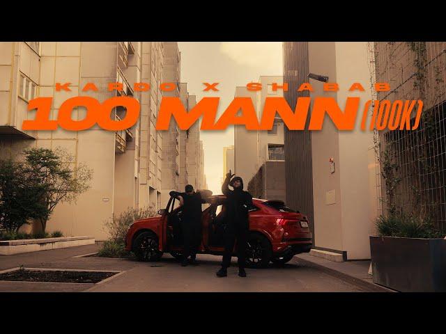 KARDO x SHABAB - 100 MANN (100K) [PROD. BY DIESER CARTER]