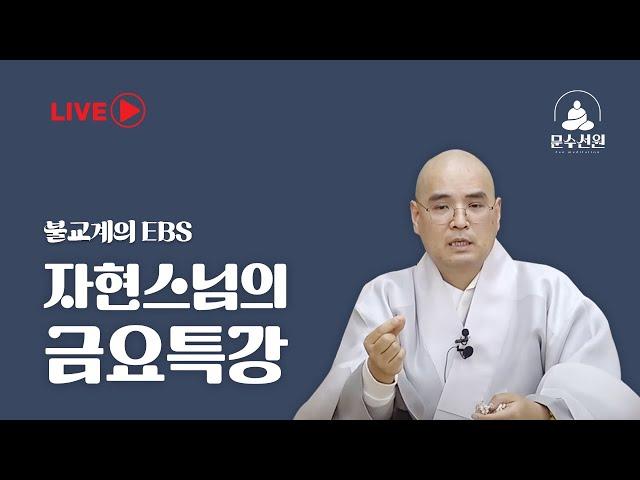 복 받는 습관 들여서 대박 나는 방법