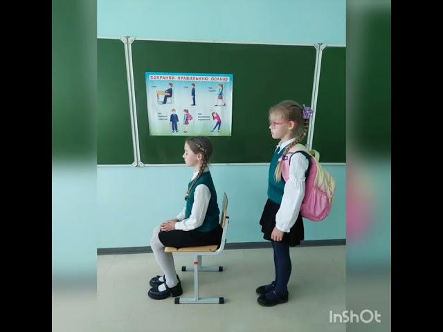Конструктор ЗОЖ