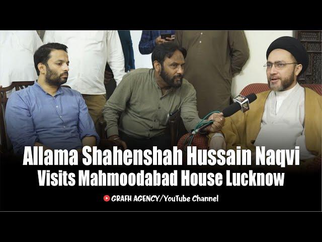 Allama Shahenshah Hussain Naqvi Visits Mahmudabad House Lucknow | Prof. Ali Khan (Raja Mahmoodabad)