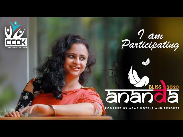 Samanwayam ft. Ananda Bliss 2020 - Content Creators Of Kerala | CCOK |