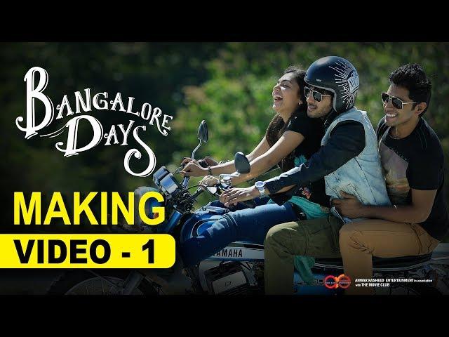 Making the Movie 1 -Bangalore Days | Dulquer Salmaan | Nivin Pauly | Fahadh | Nazriya | Anjali Menon