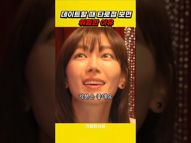 여자가 행복했으면 했던 남자가 잘못한 이유