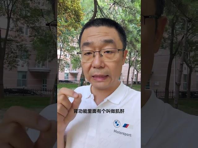 高血压患者，警惕肾脏损伤，注意做两类检查！医生发出提醒。#高血压 #糖尿病 #高血脂