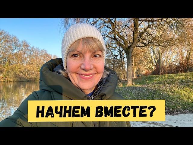 ДИЕТА, ДВИЖЕНИЕ И  ПРОГУЛКИ ПОЛУЧИТСЯ ЛИ ПОХУДЕТЬ?