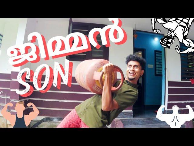 Gym Son | Malayalam Vine | Ikru