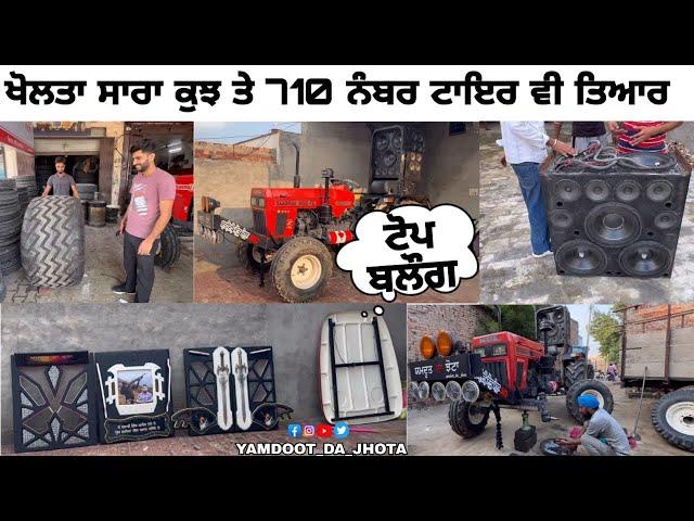 710 no tyre hogye ready sara kuj kholta tractor da  krta landa  new look soon ️⏳