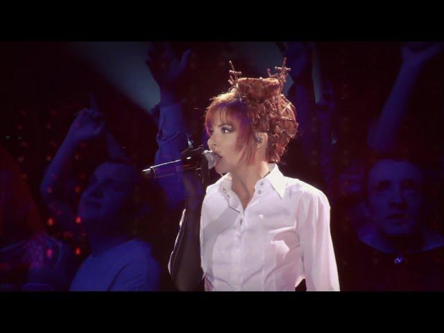 Mylène Farmer - Hey B*tch (From "Fuck Them All")