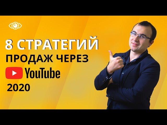 Продвижение бизнеса в интернете. Видеомаркетинг для бизнеса