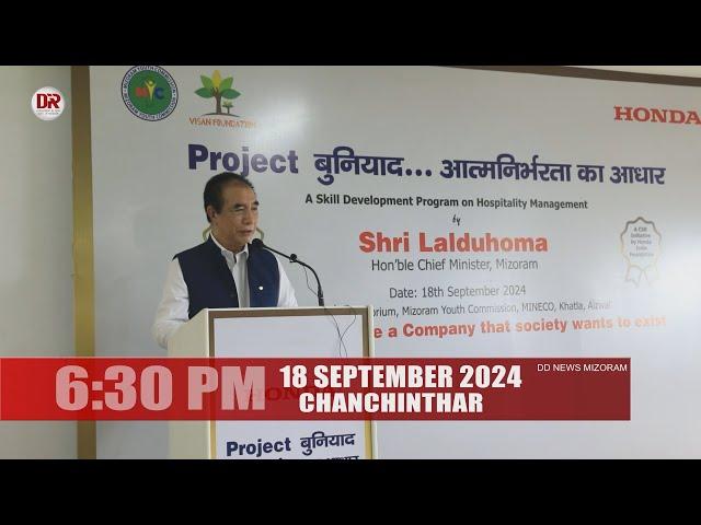 DD News Mizoram - Chanchinthar Langsar | 18 September 2024 | 6:30 PM