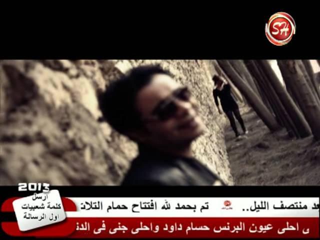 حصريا طمعتك فيا النجم محمد السيد على شعبيات من الاسطورة رضا عليوة