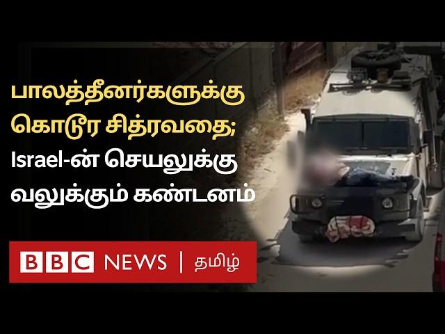 பிபிசி தமிழ் தொலைக்காட்சி செய்தியறிக்கை | BBC Tamil TV News 01/07/2024