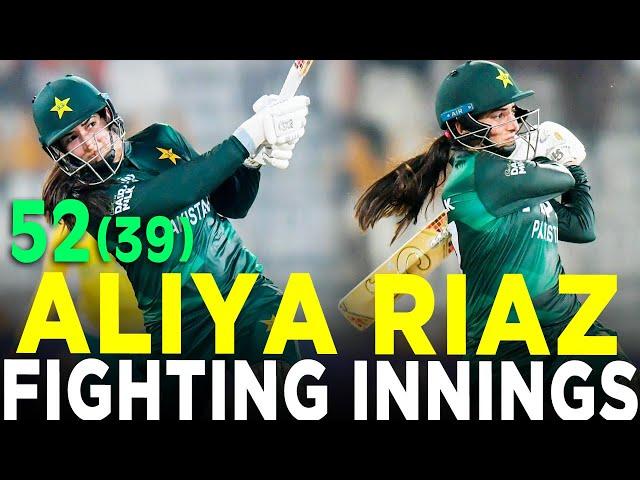 Aliya Riaz Fighting Knock | Pakistan Women vs South Africa Women | 1st T20I 2024 | PCB | M3E1K