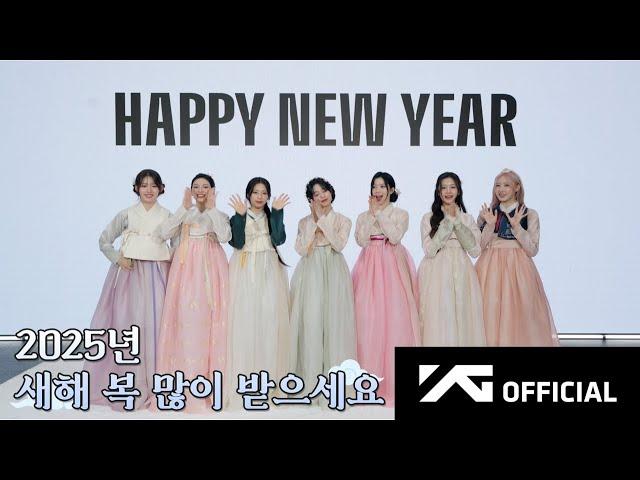 BABYMONSTER - 2025 New Year Greeting