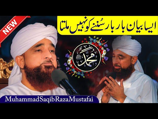 Peer Raza Saqib Mustafai New Full Bayan || Life Changing Bayan Saqib Raza Mustafai