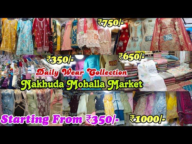 Nakhuda Mohalla Market | Daily Wear Dresses at Cheap Rate |Mumbai Street Shopping | Pakistani Suit