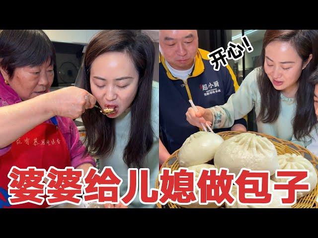 媳妇嘴馋想吃包子？暖心婆婆立马安排，满满一盆皮薄馅大吃美了#二胎#宝妈#婆婆