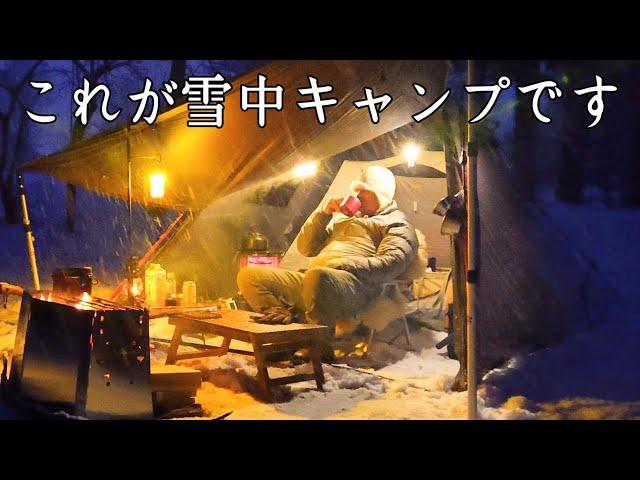 [Solo Camping] Take a look at winter camping in Japan. Cooking delicious food in a tent. [Japanese]