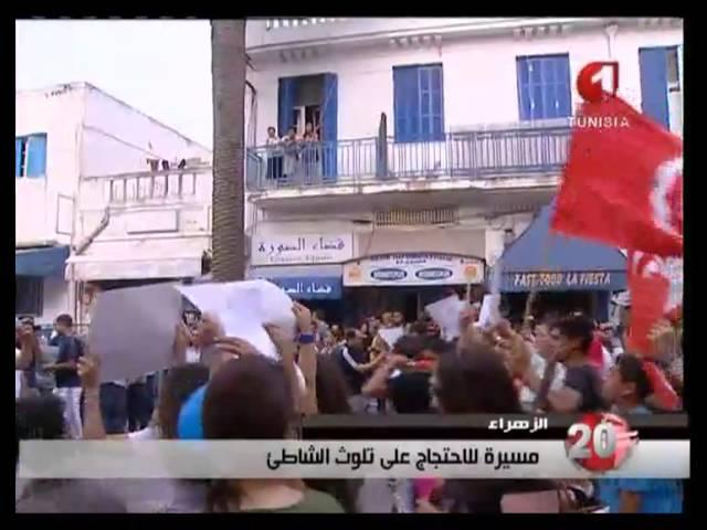 Les htabitants d'Ezzahra manifestent pour leurs plage