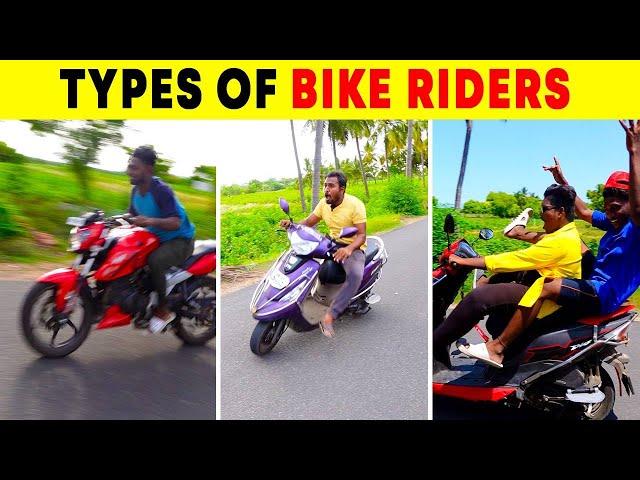 Types Of Bike Riders  #shorts #comedy | Mad Brothers