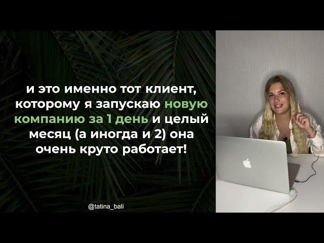 Бесплатное обучение по таргетированной рекламе фейсбук/инстаграм #таргет #marketing #онлайншкола