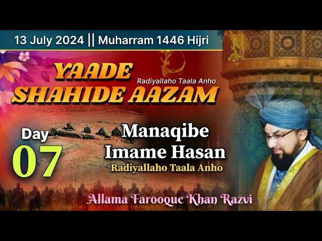 Muharram 2024 | Day 07 || Manaqibe Imame Hasan || Allama Farooque Khan Razvi