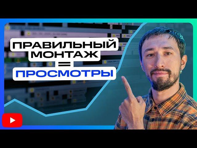 Как монтировать видео в 2024 году: ПОЛЕЗНЫЕ фишки в Мовавика Максимум