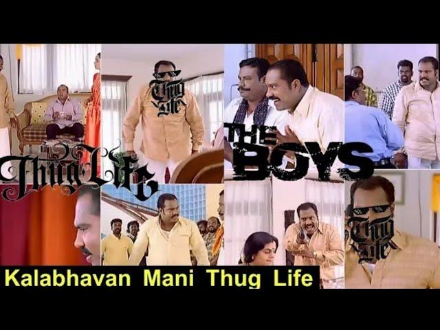 Kalabhavan Mani Thug Life Tamil _thuglife _tamil _shorts