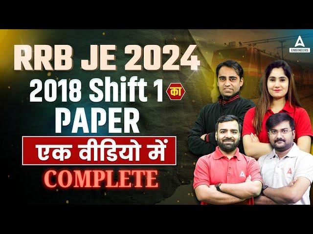 RRB JE Previous Year Question Paper 2018 Shift 1 | RRB JE Previous year paper solved