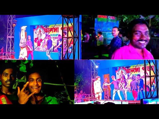 Haldia Monosha Puja Special || West Bengal Monosha Puja Special || SM TITU VLOG || #vlog #smtituvlog